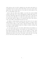 메달리스트 병역면제에 관한 나의 견해 - 메달리스트 군면제 정당하다 -4