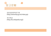 무역구제, 비관세 장벽 -17