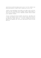 레포트 - 안락사는 정당한가 -3
