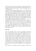 사이버 공간에서의 성윤리 -3
