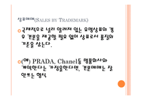 sales notes의 작성, sales notes의 6대조건    -6