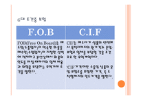 sales notes의 작성, sales notes의 6대조건    -12