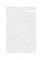 낙태, 그것은 살인행위 -2