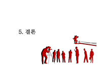 남한영상매체 확산과 북한주민의식 변화 -20