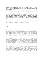 장애인 복지에 역동적 복지가 필요한 이유 -2