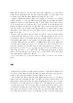 장애인 복지에 역동적 복지가 필요한 이유 -3