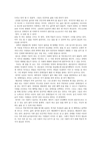 장애인 복지에 역동적 복지가 필요한 이유 -4