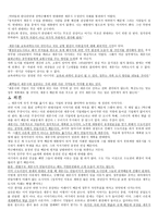 세종시 찬성에 대한 의견 -7