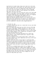 국내 TV 광고 - 21세기 국내 TV광고의 트렌드 분석 -15