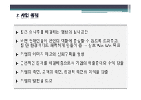 출장 청소 전문업체 - CoolFresh 119 -4