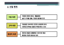 출장 청소 전문업체 - CoolFresh 119 -5