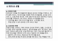 출장 청소 전문업체 - CoolFresh 119 -9