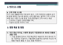 출장 청소 전문업체 - CoolFresh 119 -10