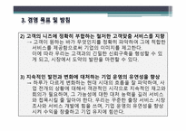 출장 청소 전문업체 - CoolFresh 119 -11
