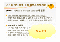 2차 대전 동부전선 (히틀러(독일)-러시아) 전쟁 -18