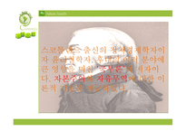 전자무역 정의, 과정    -8