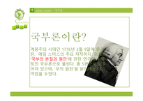 전자무역 정의, 과정    -9