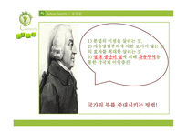 전자무역 정의, 과정    -10