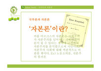 전자무역 정의, 과정    -13
