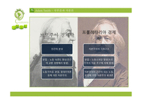 전자무역 정의, 과정    -15
