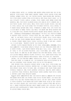 피아제와 피아제의 인지발달이론 -2