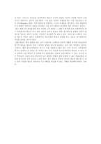 피아제와 피아제의 인지발달이론 -10
