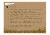 전자무역 - awb란 -6