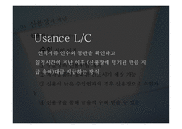 신용장의 개념 - Letter of Credit -9