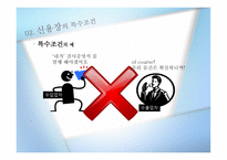 신용장의 개념 - Letter of Credit -18