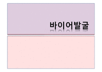 바이어발굴 방법, 신용도 조사    -1