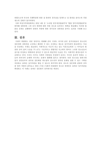 청소년 성문제 -10