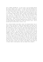 독립형 인터넷 신문은 성장 가능성이 있는가 -3