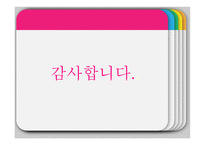 유치원 소개 - 바다유치원 -14