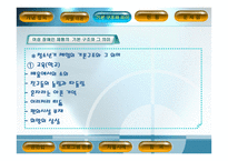 여성장애인과 이중차별 - 차별사례 -15