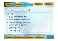 여성장애인과 이중차별 - 차별사례 -16