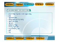여성장애인과 이중차별 - 차별사례 -17
