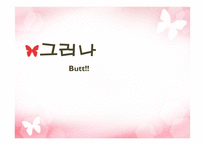 UCP 600 신용장 통일 규칙 -3