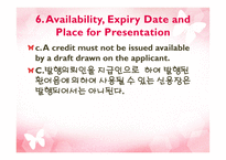 UCP 600 신용장 통일 규칙 -20