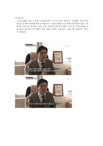 노인 사회복지정책 -8