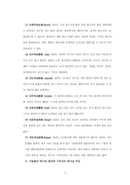 알라 - 이슬람의 하나님 -3