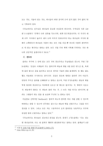 알라 - 이슬람의 하나님 -5