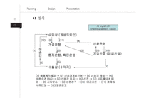전자무역 - 신용장 - 신용장의 정의기능이점, 거래방식    -10