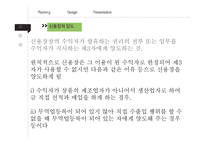 전자무역 - 신용장 - 신용장의 정의기능이점, 거래방식    -17