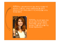 퓨전 신조협려 영화 - 기획의도 -11