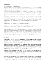 낙태 반대 의견 -1