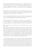 낙태 반대 의견 -4