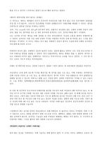 낙태 반대 의견 -5