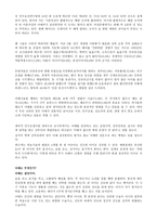 낙태 반대 의견 -6