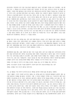 낙태 반대 의견 -9