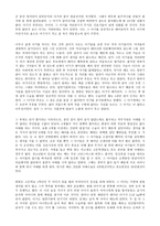 낙태 반대 의견 -10